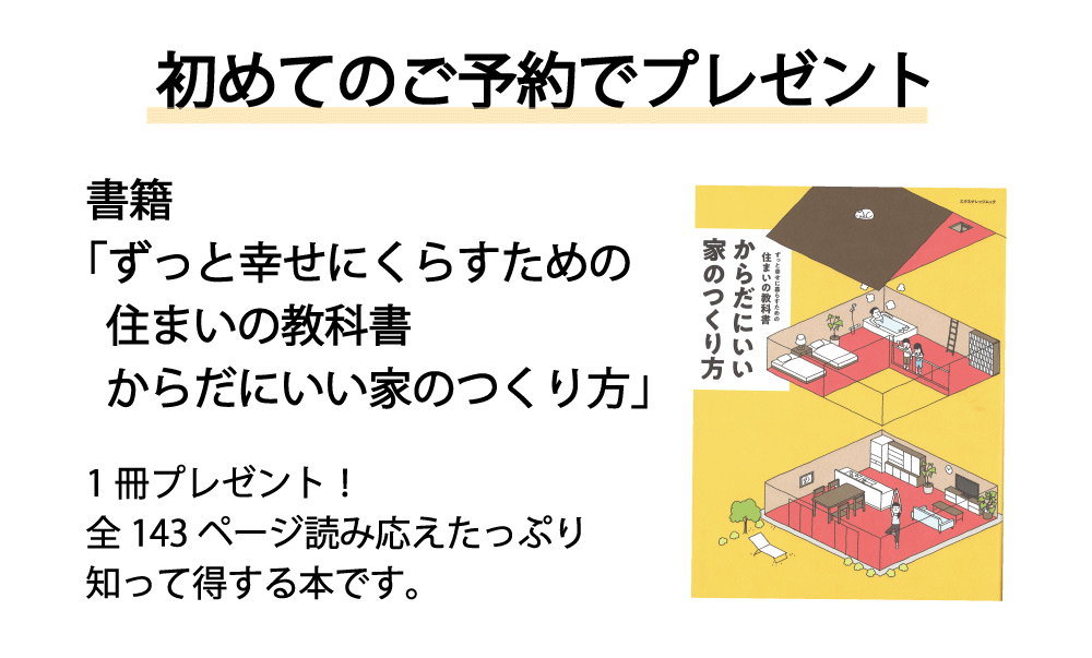 書籍プレゼント